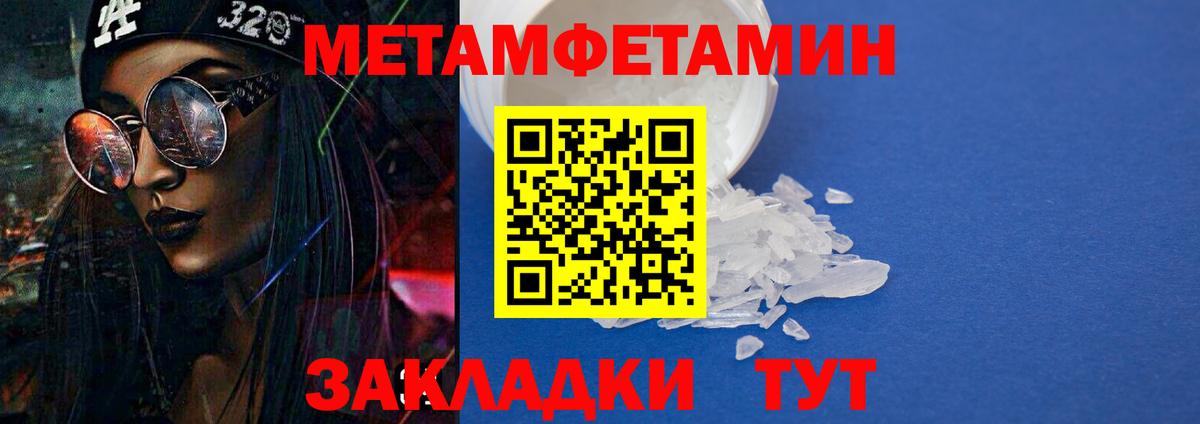 Магадан  АМФ Розовый  Вход с VPN 