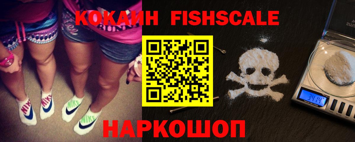 COCAIN Боливия Магадан