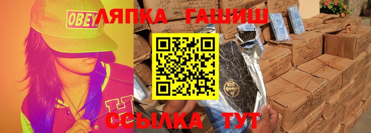 Гашиш ice o lator Магадан