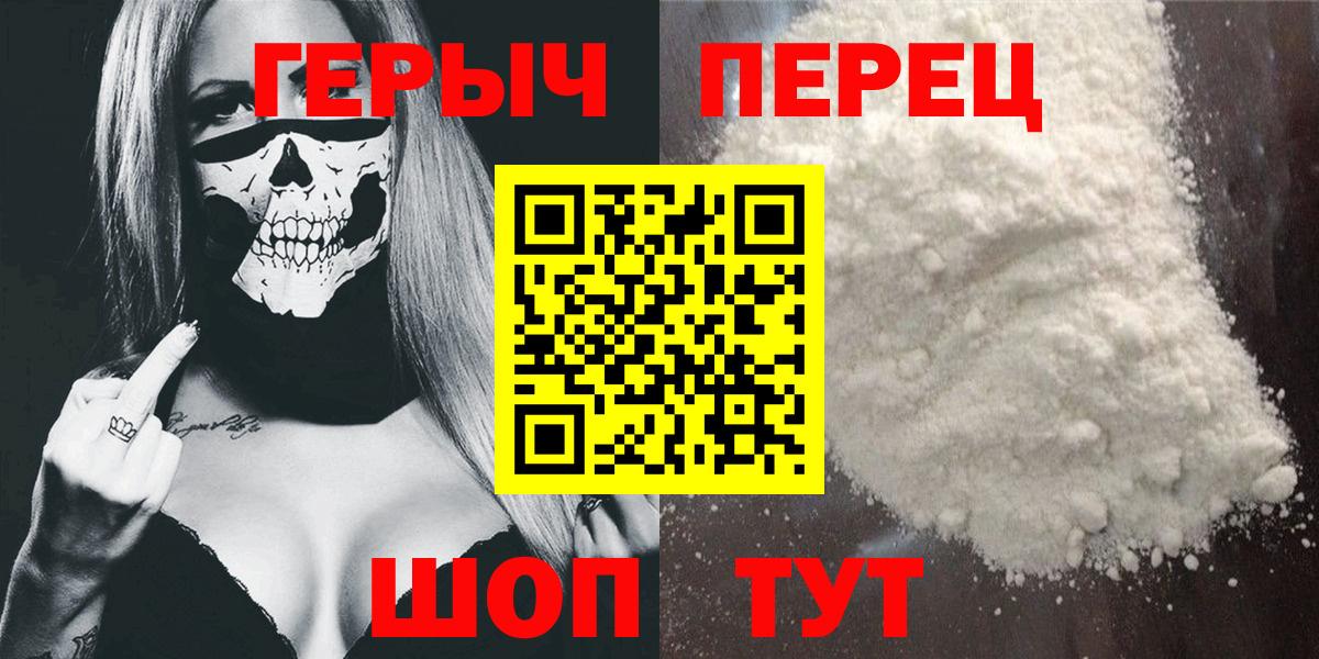 Героин хмурый Магадан