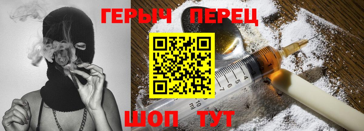 Магадан  ГЕРОИН Афган  Вход с VPN 