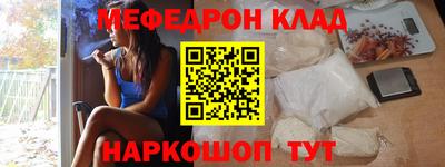 альфа пвп VHQ Будённовск