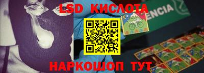 альфа пвп VHQ Будённовск