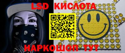 спиды Бузулук