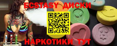 спиды Бузулук