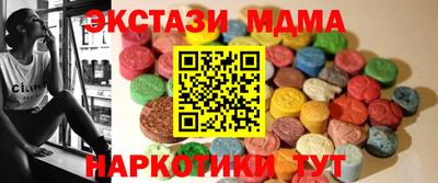 спиды Бузулук