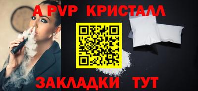 альфа пвп VHQ Будённовск