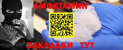 альфа пвп VHQ Будённовск