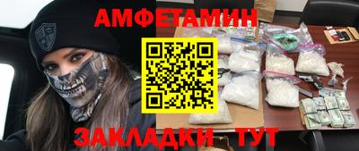 спиды Бузулук
