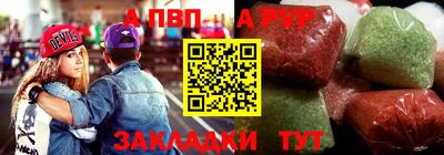 альфа пвп VHQ Будённовск