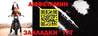 меф Татарск