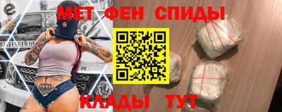 спиды Бузулук