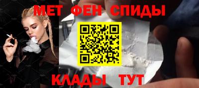 спиды Бузулук