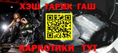альфа пвп VHQ Будённовск