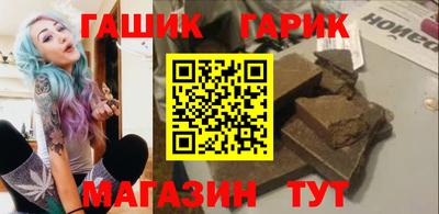 спиды Бузулук