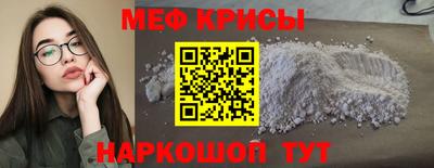 спиды Бузулук