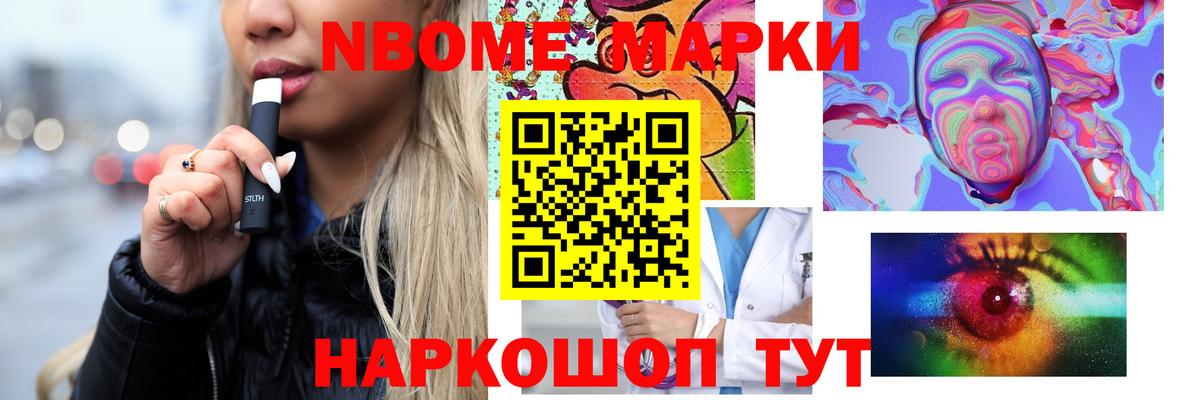 LSD-25 экстази кислота Магадан