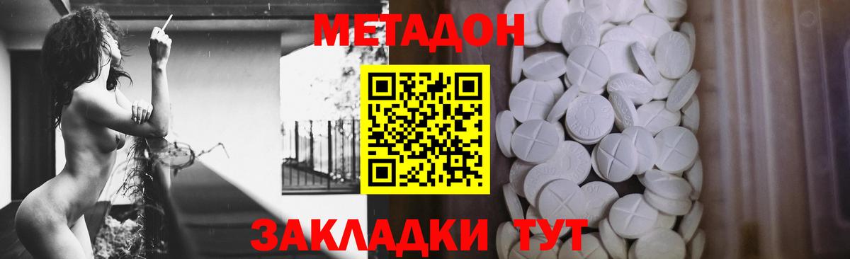 MDMA Магадан