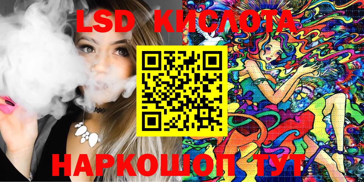 Марки N-bome  Марки 25I-NBOMe 1,5мг  Вход с VPN  Магадан 