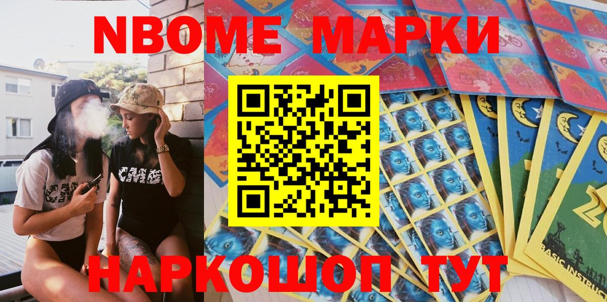 Меф  Магадан  НБОМе  Бошки Шишки  COCAIN  Вход с VPN  ГАШИШ  МЕФ   A PVP СК  