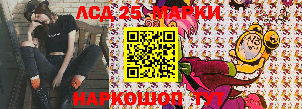 Марки N-bome 1500мкг Магадан